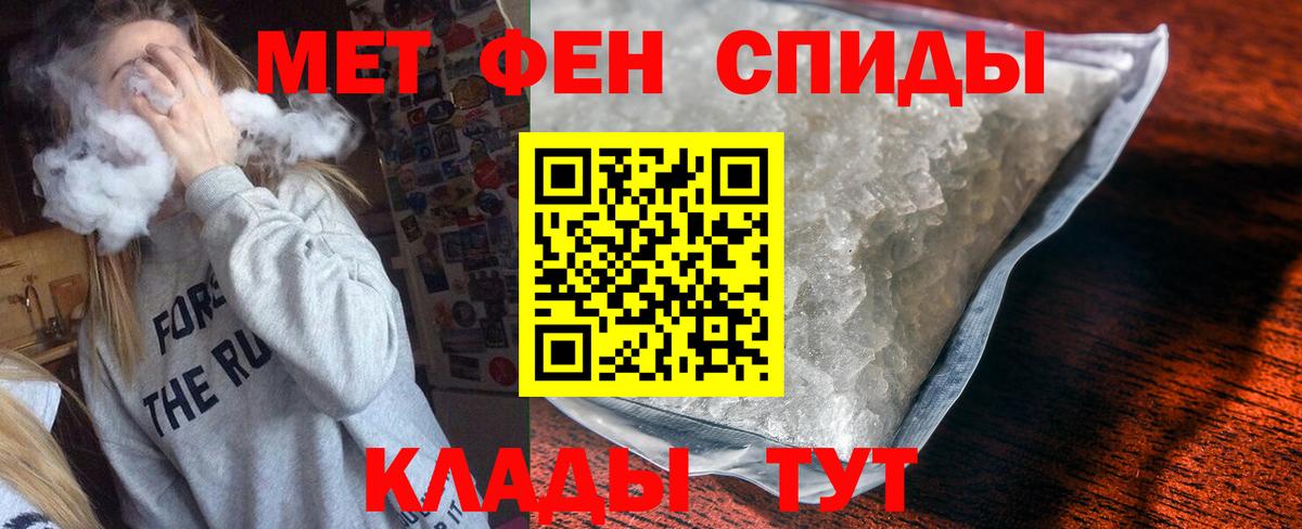 МАРИХУАНА  КЕТАМИН  ЭКСТАЗИ  Меф МЯУ МЯУ   Вход с VPN  Новочеркасск  ГАШИШ  КОКАИН  LSD-25 