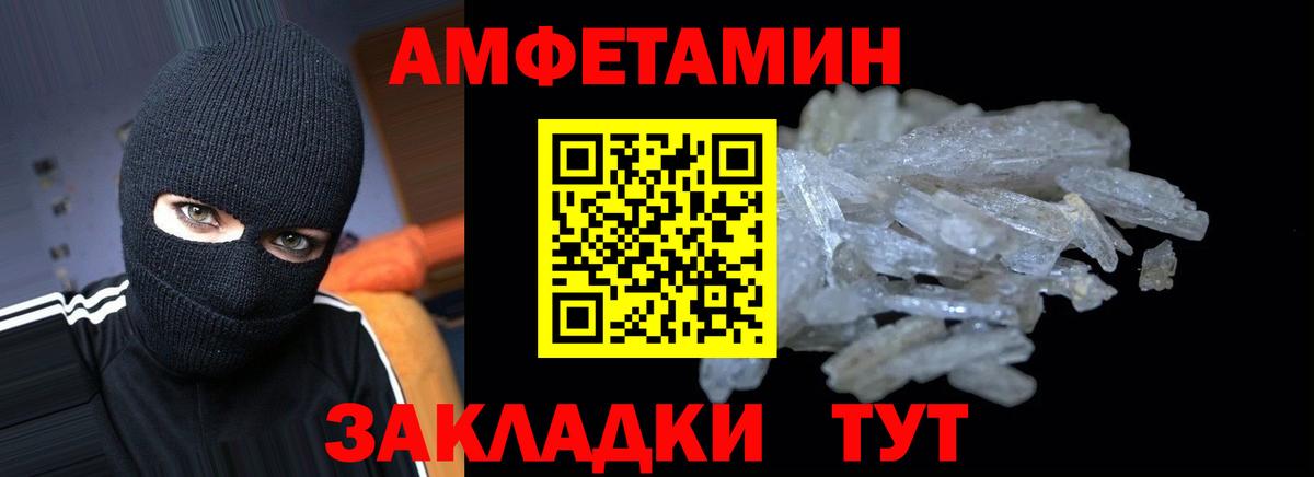 АМФ VHQ  АМФ  Новочеркасск  Вход с VPN 