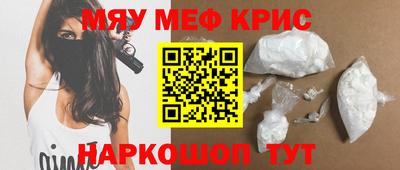 винт Среднеуральск