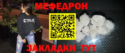 Альфа ПВП Старая Купавна