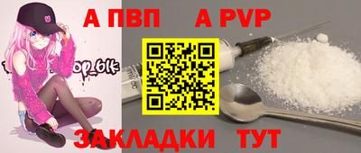 винт Среднеуральск