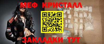 прущая мука Ставрополь
