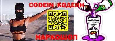 Альфа ПВП Старая Купавна
