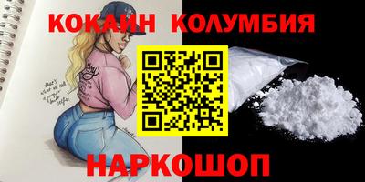 прущая мука Ставрополь