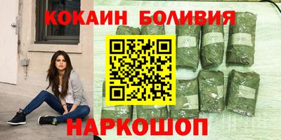 Альфа ПВП Старая Купавна