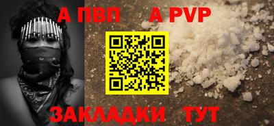 прущая мука Ставрополь