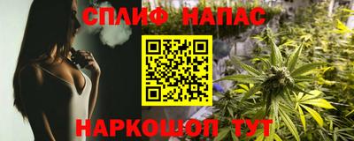 Альфа ПВП Старая Купавна