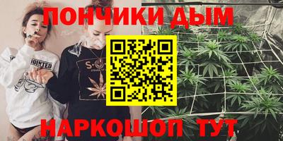 прущая мука Ставрополь