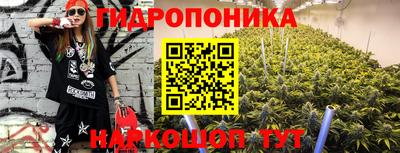 Альфа ПВП Старая Купавна