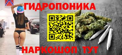 прущая мука Ставрополь