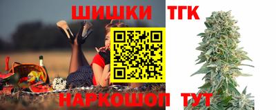 прущая мука Ставрополь