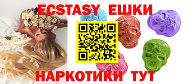 Альфа ПВП Старая Купавна