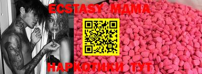 прущая мука Ставрополь