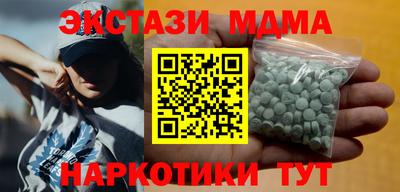 винт Среднеуральск