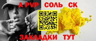 винт Среднеуральск