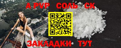 винт Среднеуральск