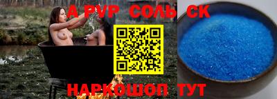 винт Среднеуральск