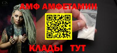 Альфа ПВП Старая Купавна