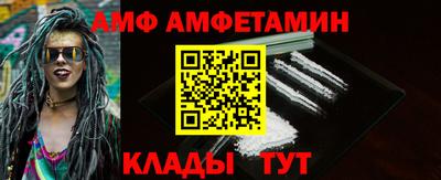 винт Среднеуральск