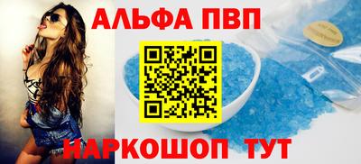 прущая мука Ставрополь