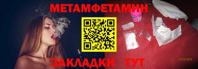 Альфа ПВП Старая Купавна