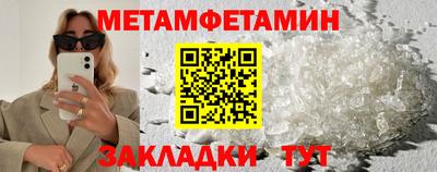 винт Среднеуральск