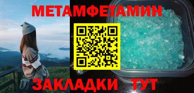 прущая мука Ставрополь