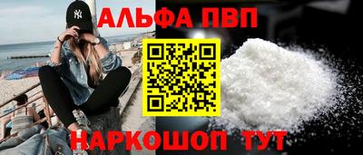 прущая мука Ставрополь
