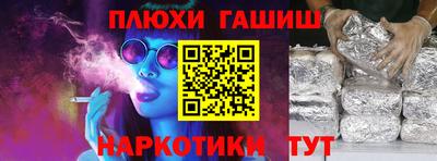прущая мука Ставрополь