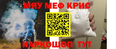 прущая мука Ставрополь