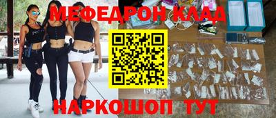 прущая мука Ставрополь