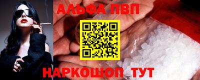 прущая мука Ставрополь