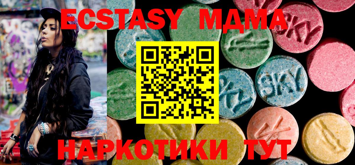 Гашиш Новочеркасск