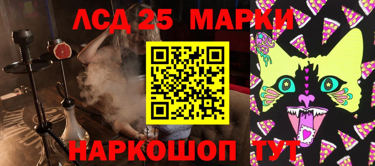 Марки NBOMe  где купить наркоту  Вход с VPN  Новочеркасск  Марки N-bome 1,5мг 