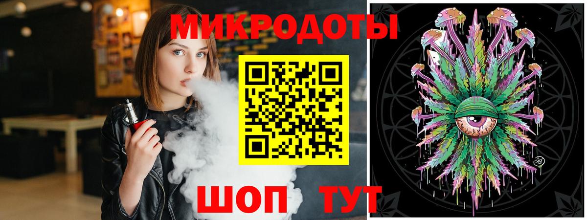 Псилоцибиновые грибы MAGIC MUSHROOMS Новочеркасск