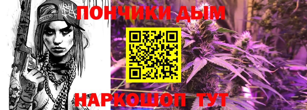 МАРИХУАНА SATIVA & INDICA  Вход с VPN  МАРИХУАНА THC 21%  МАРИХУАНА сатива  Каннабис ГИДРОПОН  Новочеркасск 